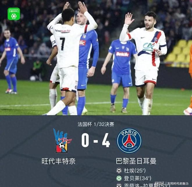 集结日洛杉矶快船强势反弹：法国杯节点到来，悬念犹存，球队文化再被提及的简单介绍